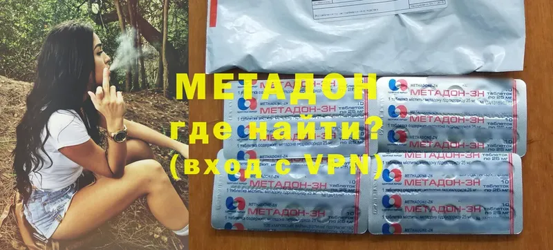 МЕТАДОН methadone  Игарка 