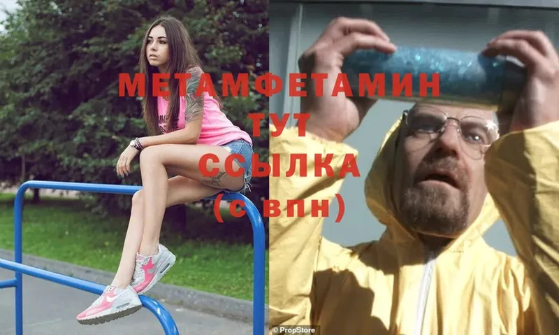 Метамфетамин мет  Игарка 